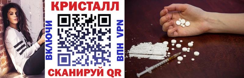 АМФЕТАМИН 98% kraken ONION Весьегонск наркота