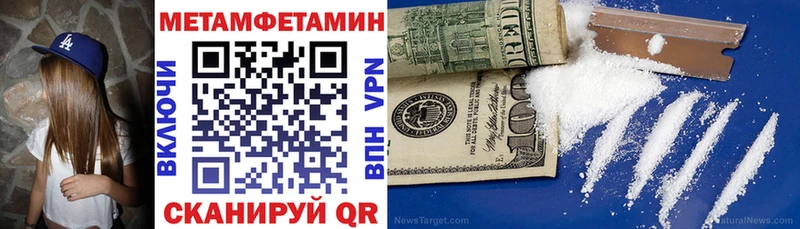 Амфетамин VHQ Весьегонск