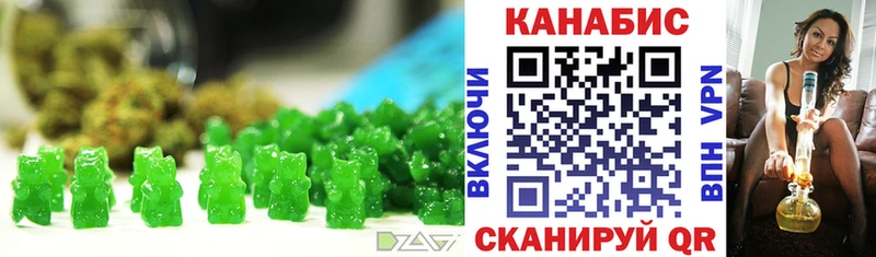Cannafood марихуана  Весьегонск 