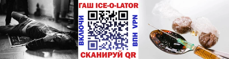 ГАШИШ hashish  Весьегонск 