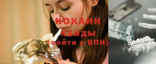 марихуана Саяногорск