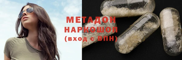 марихуана Саяногорск