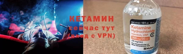марихуана Саяногорск