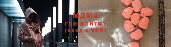 бутират Сатка
