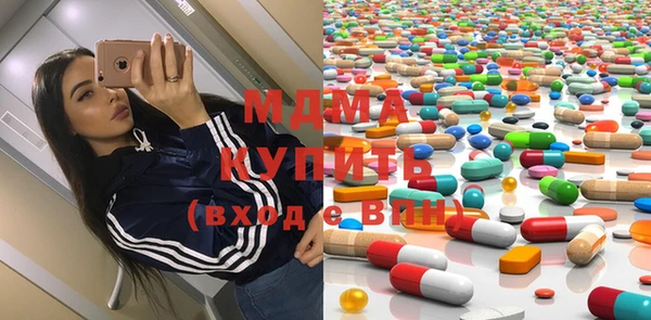кристаллы Сафоново