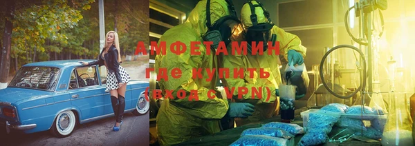 кристаллы Сафоново