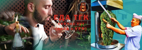 кристаллы Сафоново
