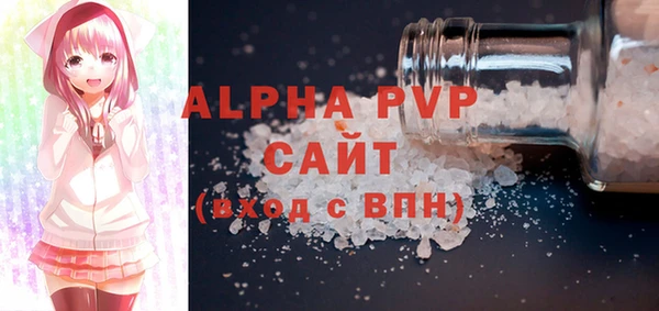 бутират Сатка
