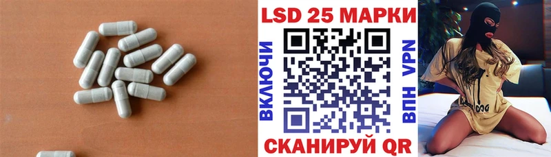 LSD-25 экстази кислота  даркнет сайт  Весьегонск 
