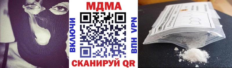 МДМА crystal  Весьегонск 