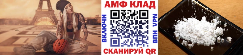 Первитин кристалл  Весьегонск 